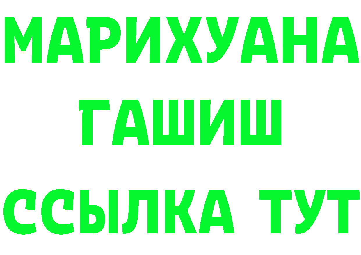 АМФ VHQ маркетплейс площадка ОМГ ОМГ Каменск-Уральский